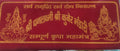 Pooja Box Set With Idols And Yantra gold plated